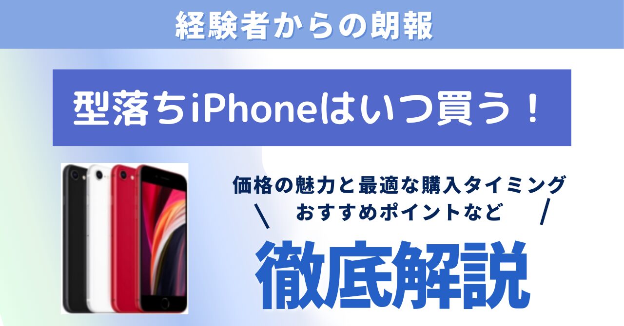 金曜まで値下げ 4月の値下げ】シャープ最大5万円還元やドコモ「Galaxy Z Flip3 5G