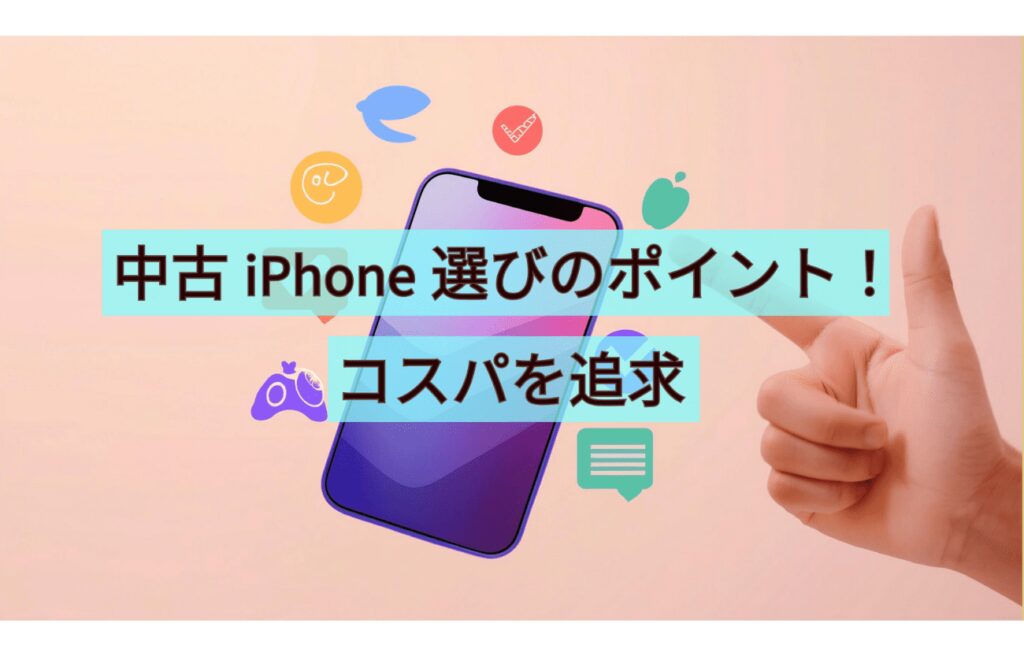 au iPhone 8 64GB バッテリー交換済 買取より値下げしました。 【公式 
