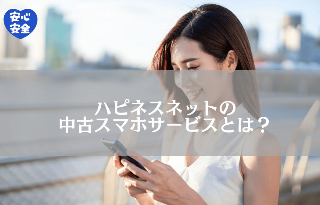 相談中(早い対応の方優先)iPhone11 中古 作動確認○ 故障なし