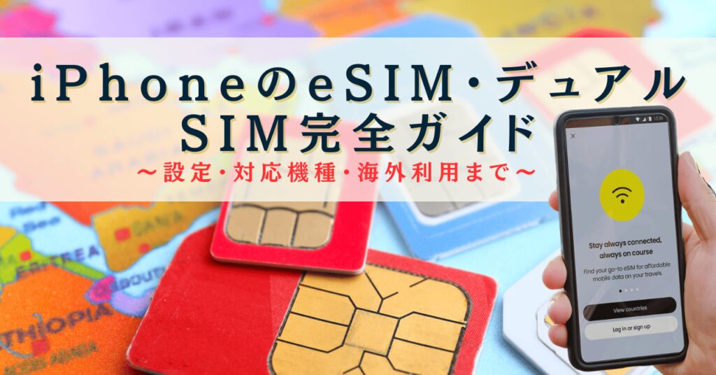 happinessnet | 中古iPhoneの通販なら【ハピネスネット】