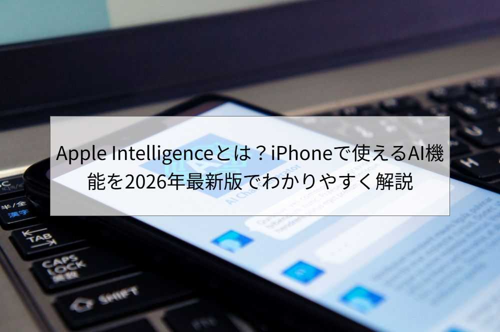 投稿 | 中古iPhoneの通販なら【ハピネスネット】