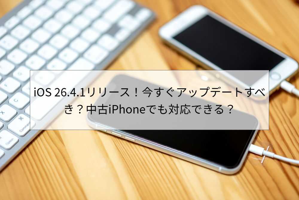 大幅値下げ申請大歓迎⭕️iPhone13Pro 1TB ホワイト iPhoneを賢く買う 